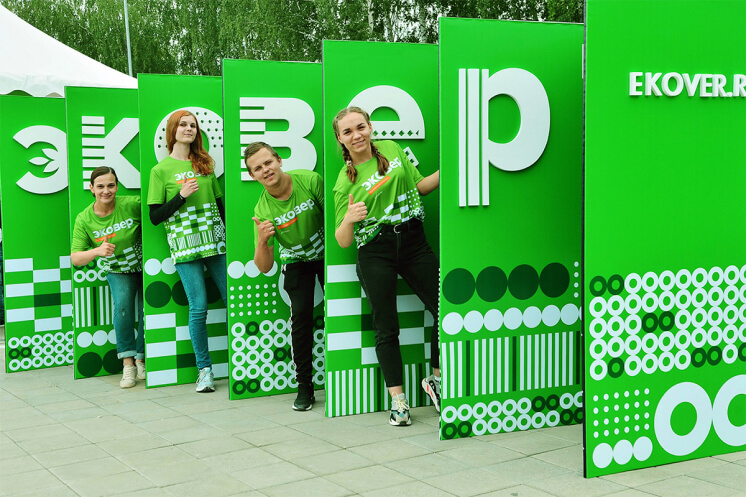 Промоэкспозиция бренда Эковер. Он пытается выглядеть экологичным и технологичным одновременно статья